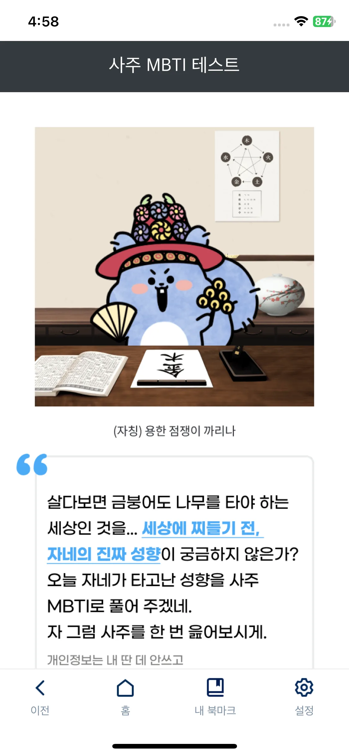 Test Image 3